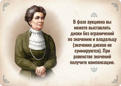 Купить Индустрия. Настольная игра в БУКВАЕШКА